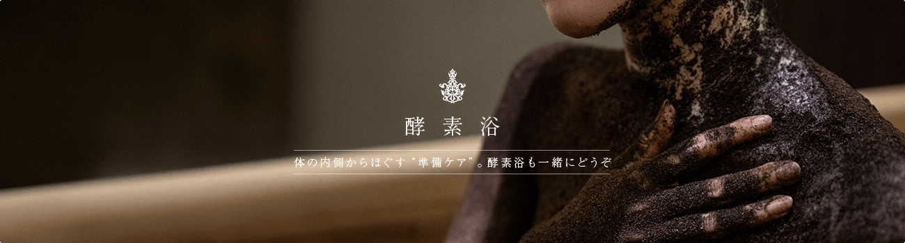 bnr_kousoyoku